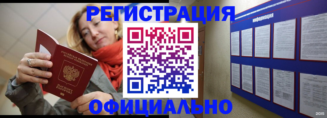 форма 3 в Барнауле