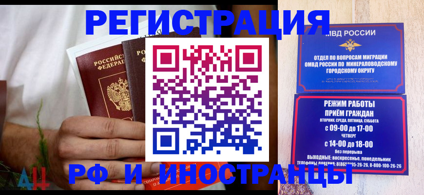 регистрация для школы в Барнауле